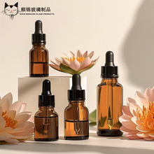 批发茶色精油瓶玻璃分装瓶滴管瓶化妆品精华液瓶空瓶避光玻璃瓶