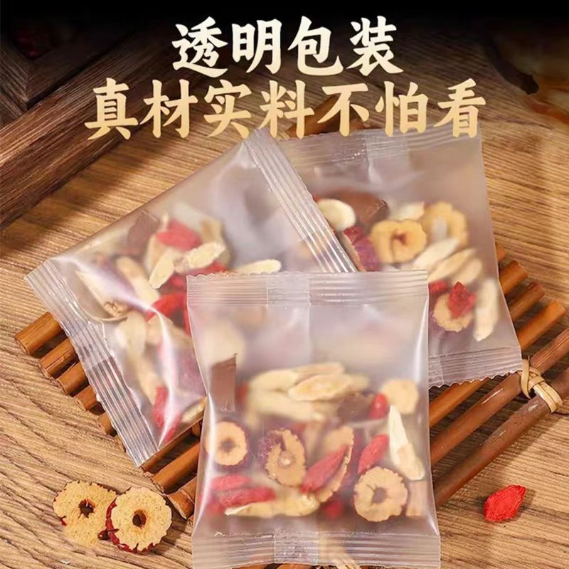 双参灵芝元气茶党参西洋参黄芪独立便携包装源头货源代发|undefined