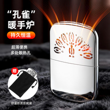 孔雀怀炉暖手炉触煤随身便携暖炉冬季取暖煤油暖炉暖手宝送布袋