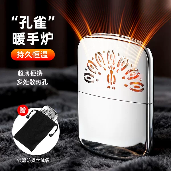 Peacock Hand Warmer Stove, Portable Coal Heater, Winter Heating Kerosene Stove, Hand Warmer with Cloth Bag
