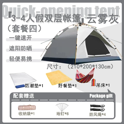 Avtomobil dam çadırları beach single layer quick opening - 3-4-people-beige-fake-double-layer-moisture-proof-mat-picnic-mat-hammock-tent