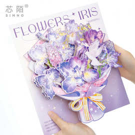 【清仓】芯陌 花卉3D立体小清新书写祝福感谢创意DIY手工贺卡7层