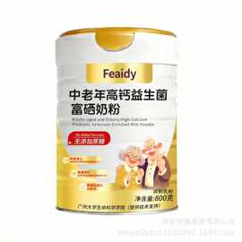 Feaidy中老年高钙益生菌富硒奶粉无添加蔗糖调制乳粉