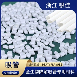 PLA;PVC;环保包装袋