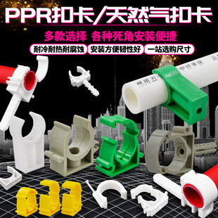 PPR�ܼ��܊A�ܿ�16 20 25 32 1�� 4�� 6�̶ֹ���ˮ�����ppr�ܿ�
