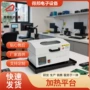 加热定制恒温数显烫膜机