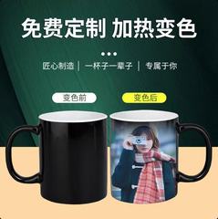 熱転写変色カップクリエイティブロゴ写真セラミックマグカッププレゼント個性カップメーカー直販卸売り