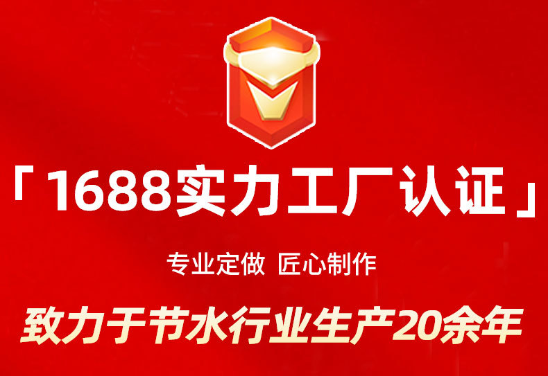 滴灌管_01.jpg