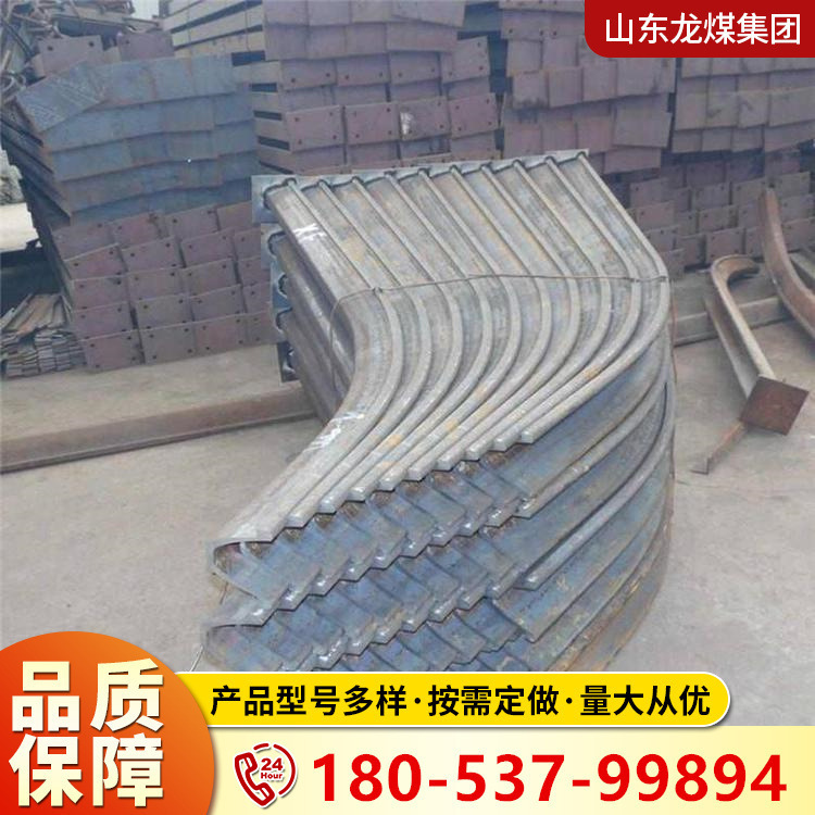 29 soporte de acero en forma de U minero modelo u29 soporte de acero en forma de U 36 tiempo largo