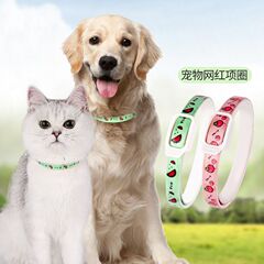 犬の虫よけの首輪猫の蚊よけの猫の輪はノミを除いてシラミのダニを防ぎます。