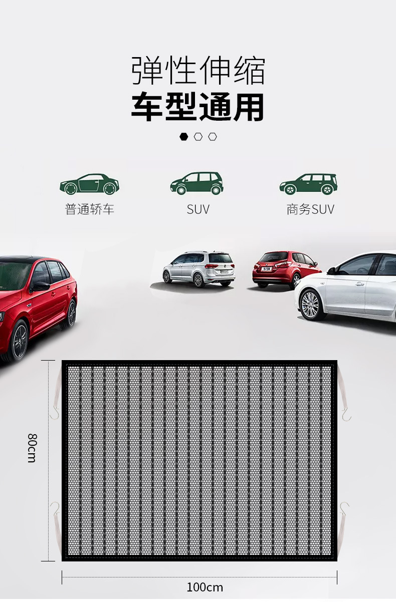 Suitable for Car Water Tank Protection Net, Buick Excelle Gl8 Envision Insect-Proof Net, Anti-Cat Hair Net, Front Face Dustproof Net