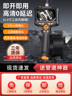Visual Hd Camera Industrial Pipeline Inspection Endoscope Car Repair Engine Carbon Deposit Probe