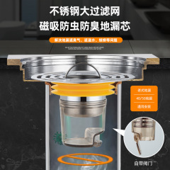 Stainless Steel Floor Drain Stopper with Deodorizing Core, Large Filter Mesh—A Magical Tool for Bathroom Drainage, Anti-Insect Cover for Renovation and Upgrading