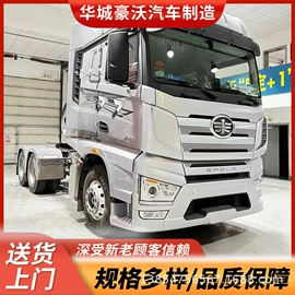 牵引车;货车