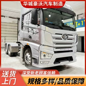 Manufacturer Exports China's Faw Jfaw Jiefang J7 Tractor Truck, Semi-Trailer Head, Trailer, Heavy-Duty Truck, Truck Head, and Lorry to China