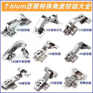 ��¡�����T�q�30��45��90��135��165�ȴ�Ƕ������q����ᾏ�_