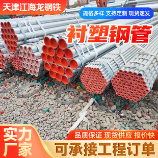 �r��䓹ܟ���\�oˮ�� DN100��܏ͺϹܟ�����r�ܹܟo�p䓹܏S��