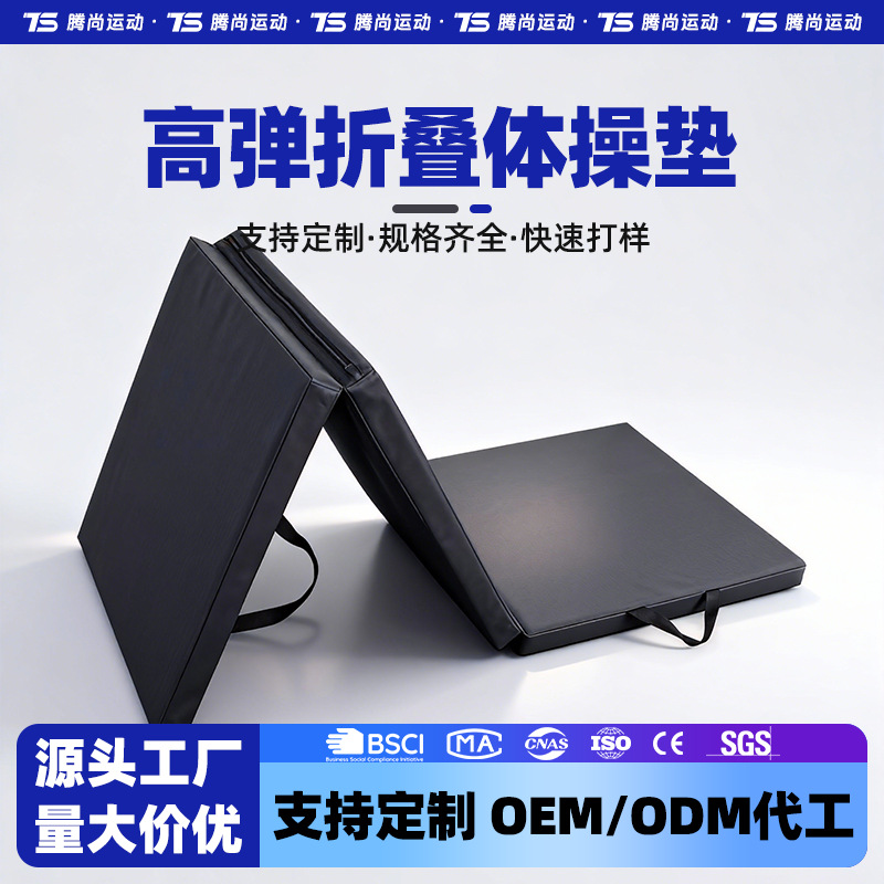 Manufacturer Wholesale Gymnastics Mats 70% off Foldable Dance Practice Sit-Up Mats Student Lunch Break Thickened Pu Sponge Mats