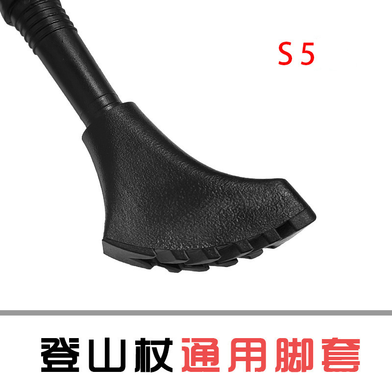 トレッキングポールアクセサリー、シューズフットカバー、ウォーキングポールフットカバー、トレッキングポールゴムカバー、PVC素材|undefined