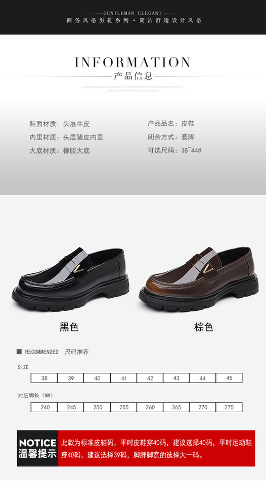 Giày lười nam da bò tráng gương, đế dày tăng chiều cao, gót 3–5 cm — màu đen, vàng nâu chi tiết 7