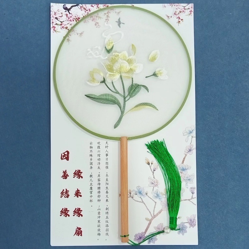 両面刺繍の長い柄の団扇の中国式のチャイナドレスは写真を撮ります。|undefined