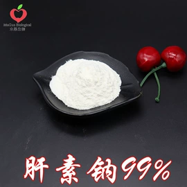 其他生物化工;工业植物提取