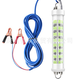 Dc12V 24V 140W 200W 300W 400W 450W 600W Night Fishing Underwater Squid Lamp Collection Fishing