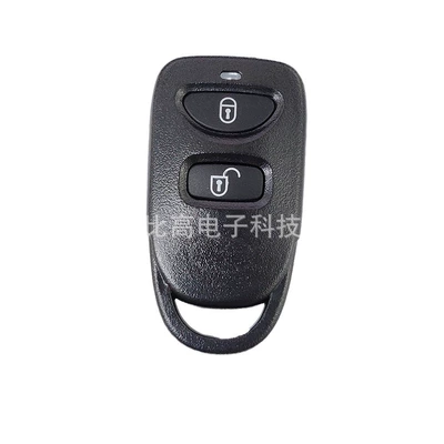 Suitable for Hyundai: Car Keys