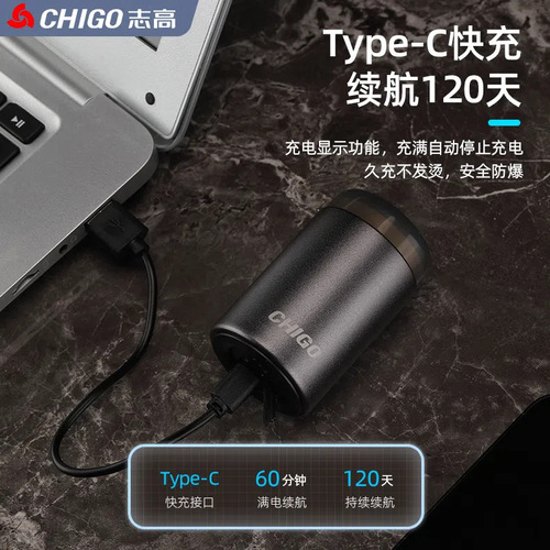 Chigo CX-ZT1 metal aluminum tube shaver six-blade men's electric shaver mini portable charging