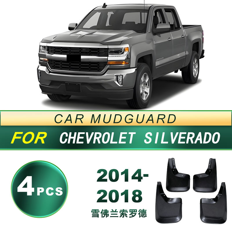 Aplicable a 2014 - 2018 Chevrolet Thorode para neumáticos para automóviles, piezas de modificación de barro de goma blanda