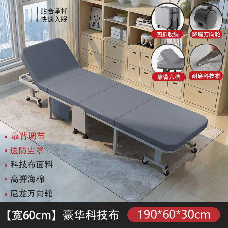 单人折叠床午休床成人折叠床办公室午睡折叠床单人便携行军床|undefined