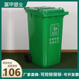 环卫垃圾桶;其他环卫设施