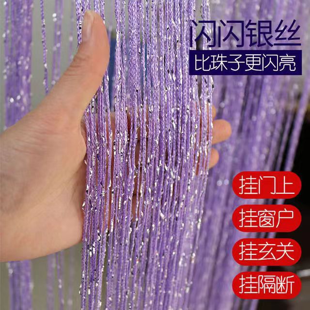 Korean-style Silver Wire Curtain Wedding Wedding Wedding Densed Tassel Door Curtain Home Living Room Partition Curtain Porch Decorative Curtain Korean-style Silver Wire Curtain Wedding Wedding Wedding Densed Tassel Door Curtain Home Living Room Partition Curtain Porch Decorative Curtain
