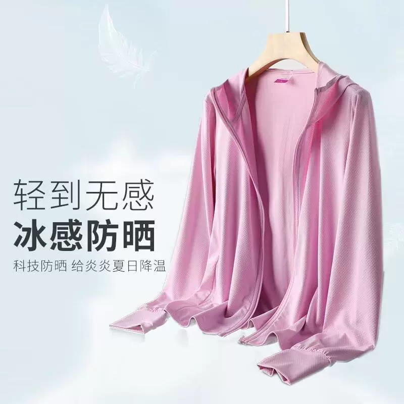Dopamine Ice Silk Солнцезащитная одежда Женская летняя тонкая уличная куртка с защитой от УФ-лучей Дышащая куртка-кардиган