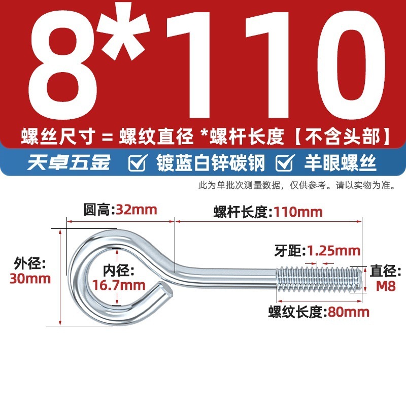 镀锌/304不锈钢 闭口羊眼螺丝 吊环螺丝带圈挂钩螺钉圆环机牙螺栓|undefined