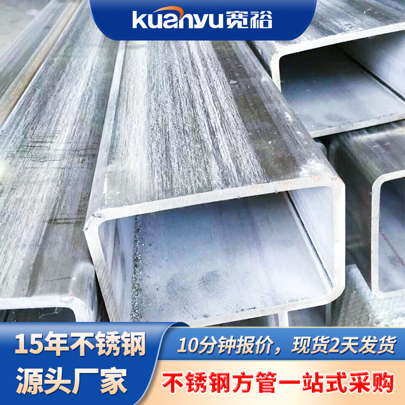 国标不锈钢空心方管sus316不锈钢管真空包装机用304不锈钢方钢管
