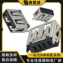 USB母座短体 立式H=10.5直边 短脚 LCP黑胶连接器快速迷你充电