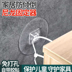 No punching patch, anti-fall and anti-tipping fixator, home wardrobe anti-falling protection patch, no-nail, traceless patch wholesale
