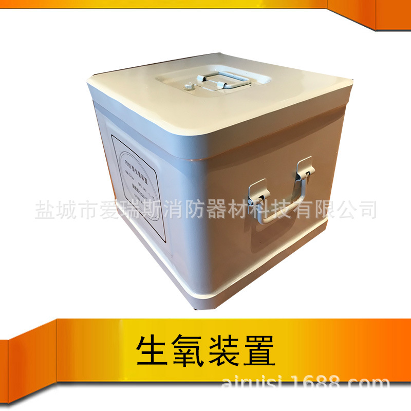 FSY-48吸CO2释放O2二氧化碳空气再生装置船舶地下人防媒矿避难室