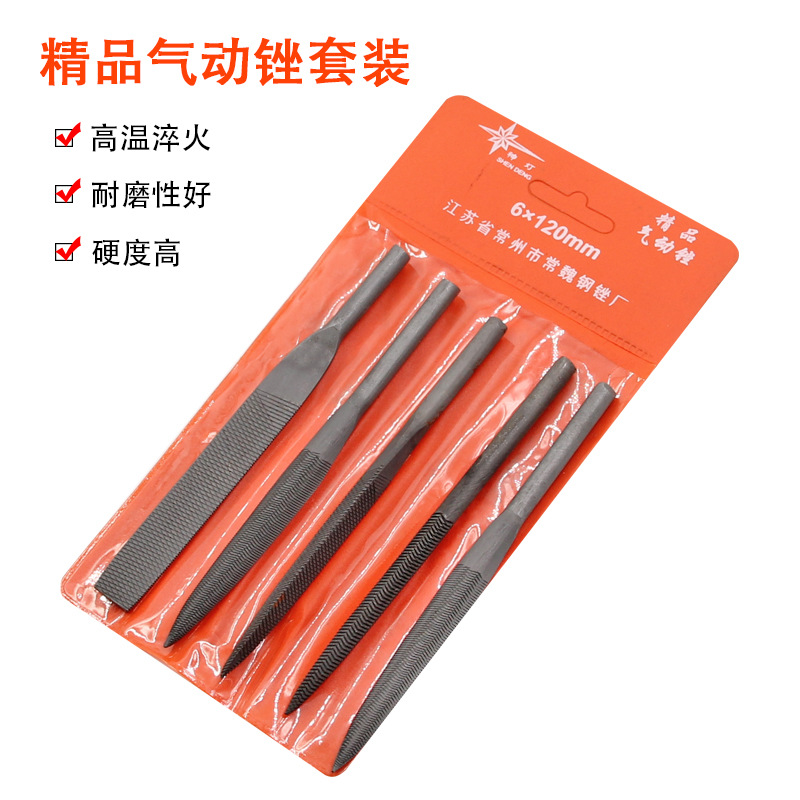 气动锉刀套装 AF-5往复锉风动机用气动刀头 5*105平扁半圆三角锉|ms