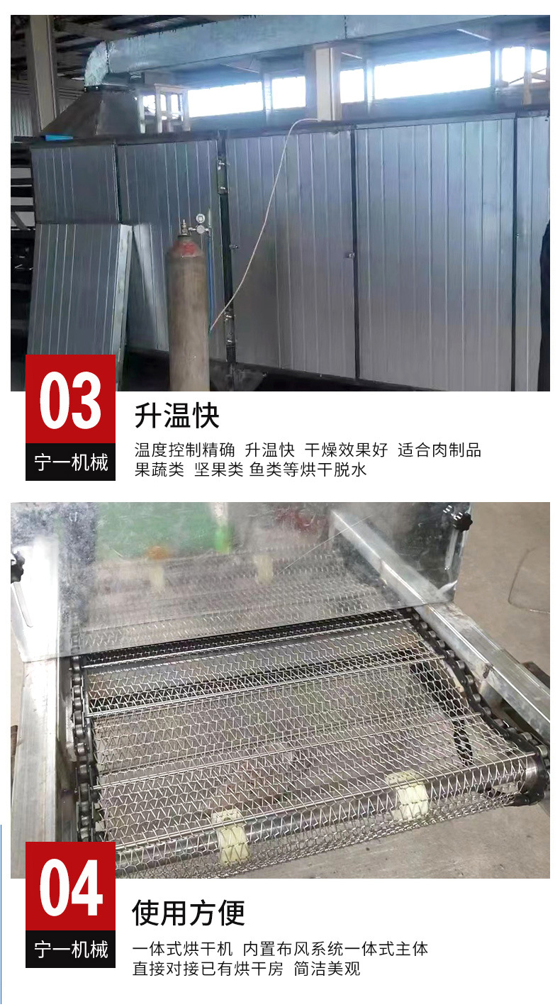 烘干機(jī)_05.jpg