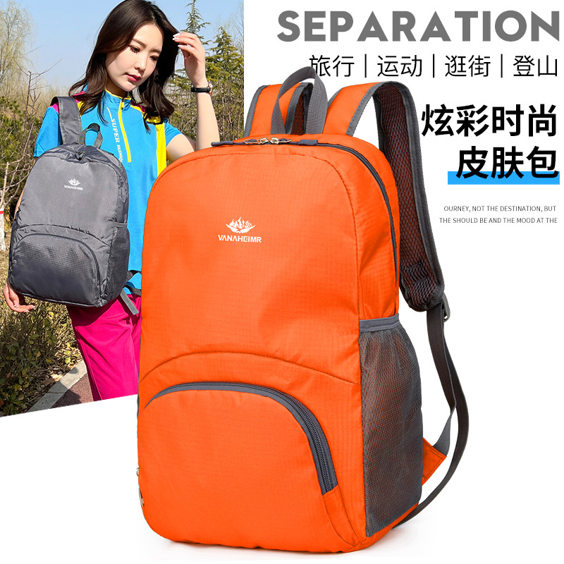 Mochila deportiva al aire libre nueva mochila multifuncional ligera de gran capacidad para imprimir logo moda simple bolsa plegable