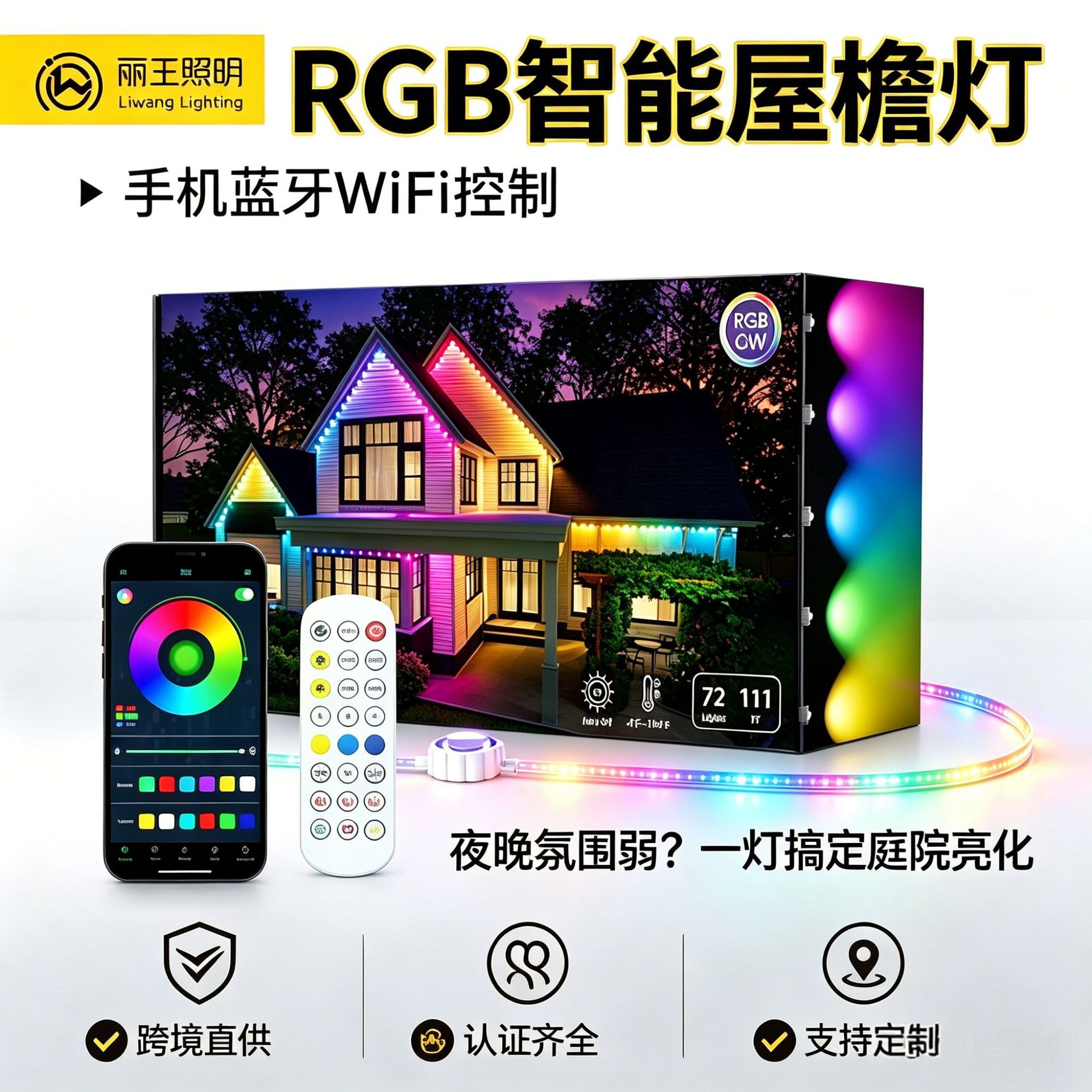 Explosiones transfronterizas RGB inteligente techo luz WiFi Bluetooth APP control remoto lámpara de caballo al aire libre villa impermeable