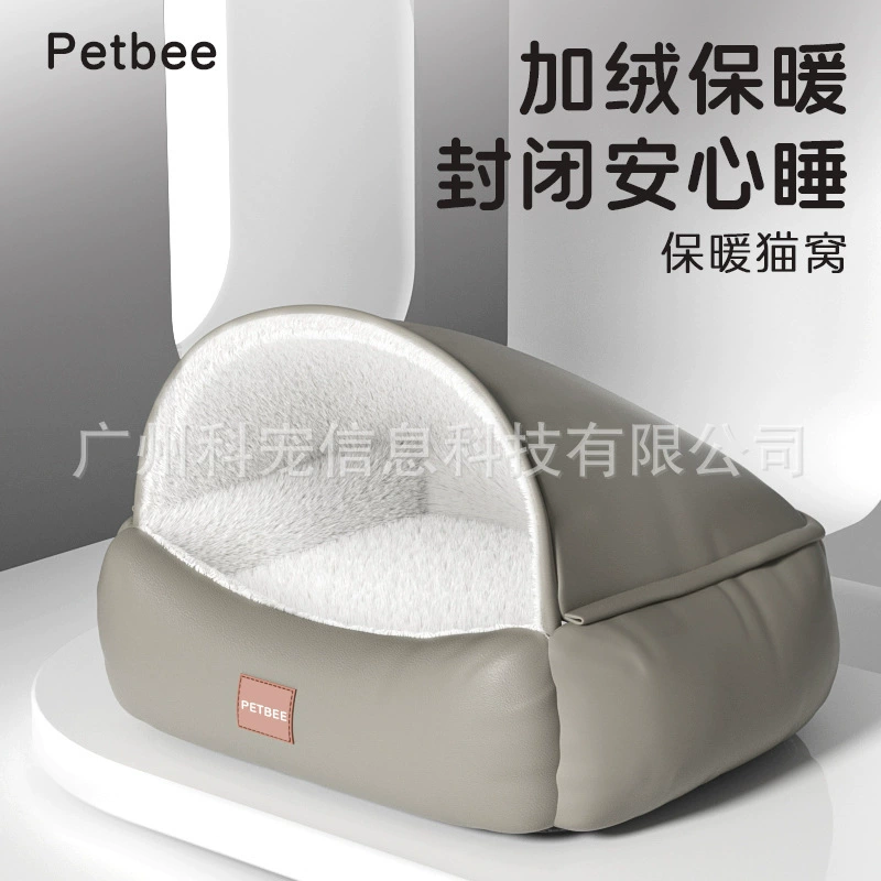 Кошачье гнездо Домашние животные теплые и съемные зимой