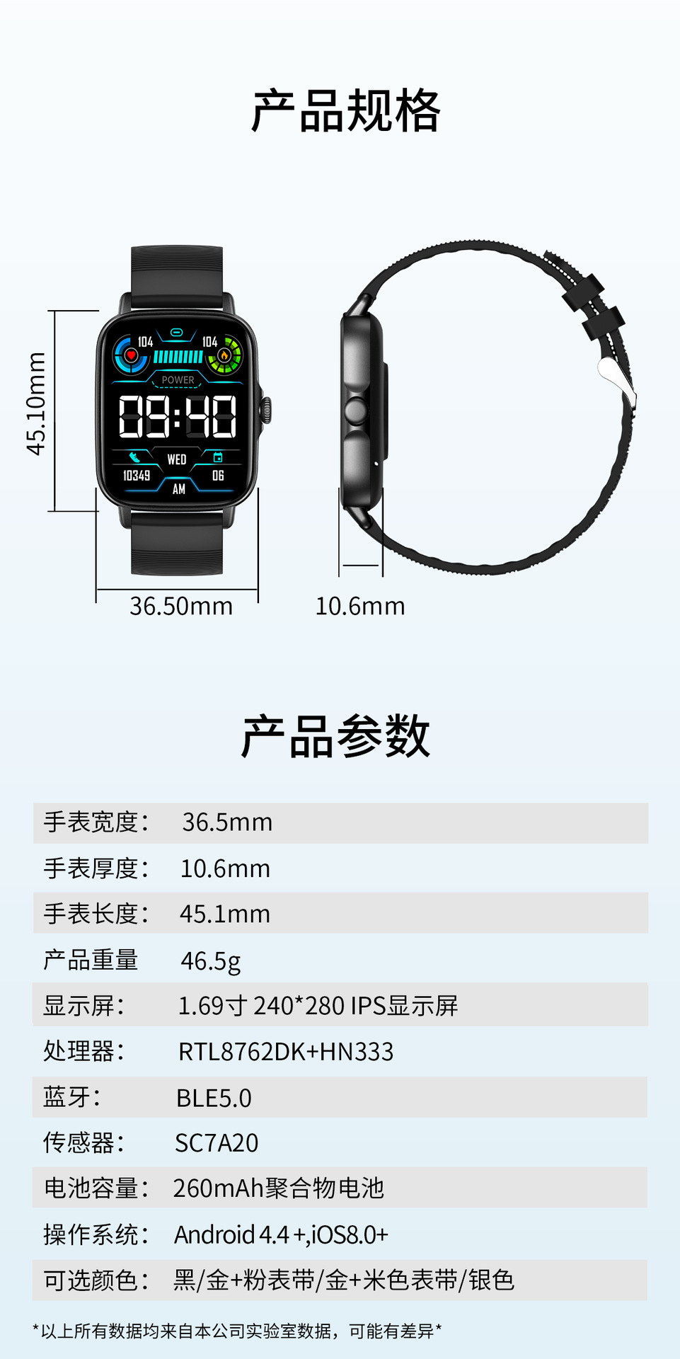 Title 10, KT59 Bluetooth Calling Real-time Reminder Smart...