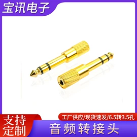 电脑线材;电脑水晶头;转接卡转接线