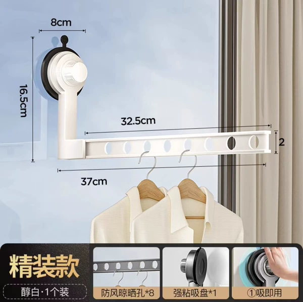 Athens White - Suction Cup Folding Clothes Rack - (100% off 8 holes) - Suction Cup Installation