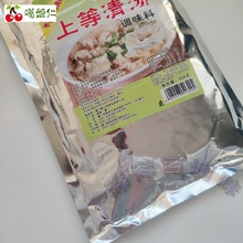 袋包邮上等清汤千里香馄饨克调味料汤底料云吞汤火锅砂锅