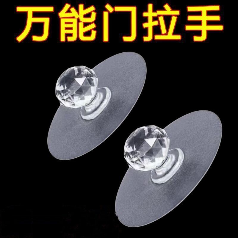 No-Drill Door Handle for Home Use, Adhesive Hook Handle for Windows and Drawers, Balcony Glass Sliding Wooden Door Handle