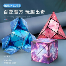 �׺δ���ħ��3D���w��׃�o�޴���Ӗ����˼�S���Ǯ��ο��g��ͯ���